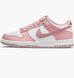 Кросівки жіночі Nike Dunk Low Pink Velvet (Gs) (DO6485-600) DO6485-600 фото 1